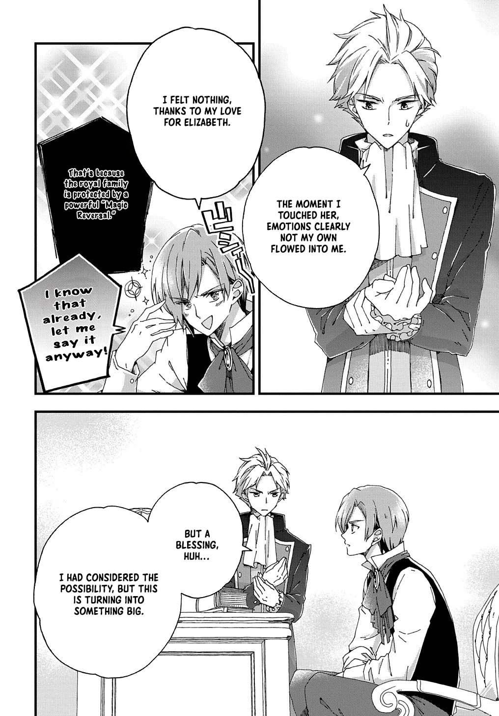 The Beloved Fiancée is Likely to be the Villain Chapter 2 Page 30